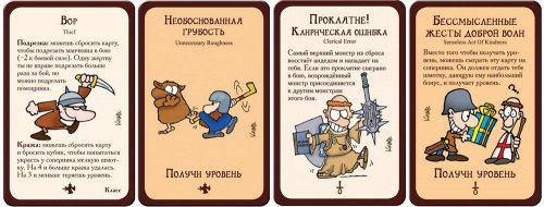 Настольная игра - Настільна гра Манчкін 2: Дика Сокира (Munchkin 2: Unnatural Axe) (Доповнення) RUS