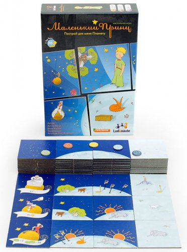 Настольная игра - Настільна гра Маленький Принц: Створи планету для міні (The Little Prince: Make me a planet) UKR