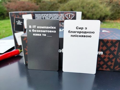 Настольная игра - Карти Конфлікту (Cards Against Humanity, Карти Конфликта) UKR