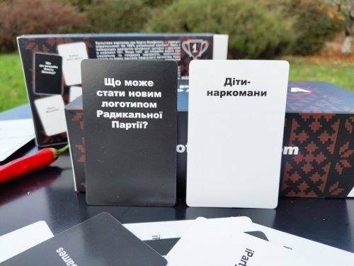 Настольная игра - Карти Конфлікту UKR