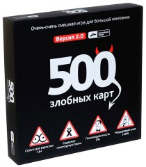  - 500 Злобных Карт (500 Malicious Cards)