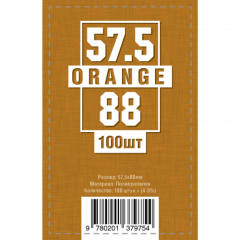  - Протектори 57,5х88 (Orange) (100 шт. В упаковці)