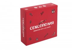  - Сексополія (Sexopoly)