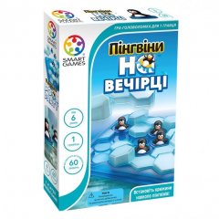  - Пінгвіни на Вечірці (Пингвины на Вечеринке) UKR