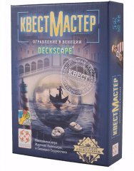 Настольная игра - КвестМастер 3. Ограбление в Венеции (Deckscape: Heist in Venice) RUS