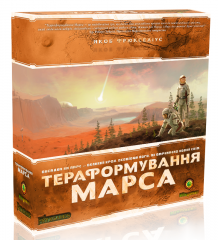 Настольная игра - Тераформування Марса (Скорення Марса, Terraforming Mars) UKR