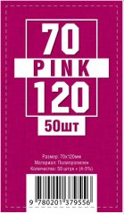  - Протекторы 70х120 (Pink) (50 шт. в упаковке)