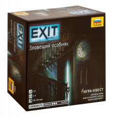  - EXIT: Квест. Зловісний особняк (EXIT: Квест. Зловещий особняк, Exit: The Game - The Sinister Mansion)