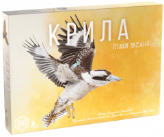  - Крылья: Птицы Океании (Крила: Птахи Океанії, Wingspan: Oceania expansion) дополнение UKR
