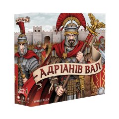 Настольная игра - Адріанів Вал (Адрианов вал, Hadrian's Wall) UKR
