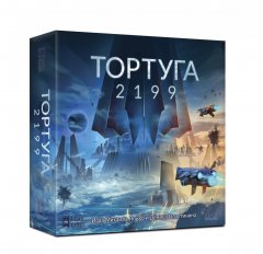 Настольная игра - Тортуга 2199 Kickstarter edition (Tortuga 2199 Kickstarter edition) RUS