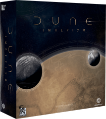 Настольная игра - Dune: Імперіум (Дюна: Империум, Dune: Imperium) UKR