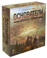 Настольная игра - Основатели Мрачной Гавани (Founders of Gloomhaven) RUS