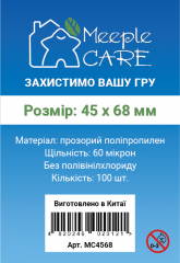 Аксессуары - Протектори для карт Meeple Care (45 х 68 мм, 100 шт.) (STANDART)