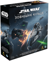 Настольная игра - Star Wars: Зовнішнє кільце (Star Wars: Outer Rim) UKR