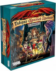 Настольная игра - Таверна Красный Дракон: Злодеи (The Red Dragon Inn 6: Villains)