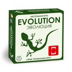  - Эволюция (Evolution) RUS
