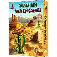 Настольная игра - Зелений мексиканець RUS
