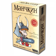 Настольная игра - Манчкін (Munchkin) RUS