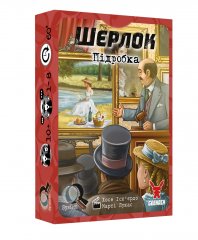 Настольная игра - Настільна гра Шерлок: Підробка (The Forgery) UKR