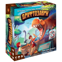 Настольная игра - Настільна гра Драфтозаври